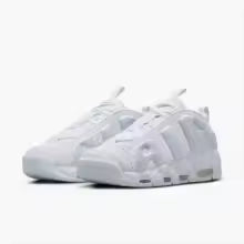 Uptempo's - VAULT DEALS
