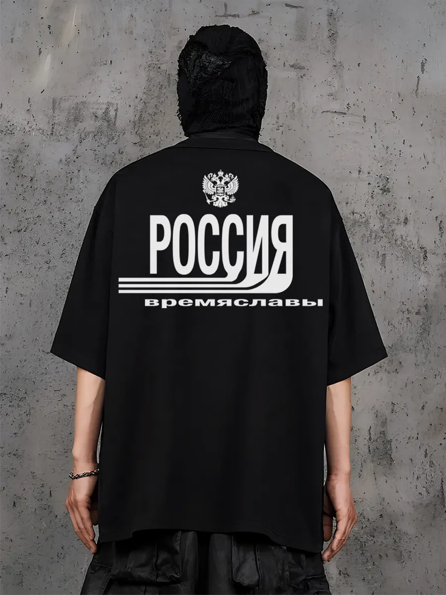 Multi-verse Graphic Tee's