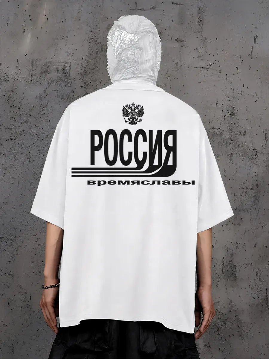 Multi-verse Graphic Tee's